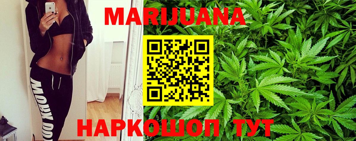 Марихуана MAZAR  Каннабис White Widow  Семилуки  Вход с VPN 
